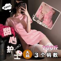 QQNY Seductive Lounge Set - Pure Desire Women's Sleepwear & Lingerie Collection, Luxury Sensual Nightwear thumbnail