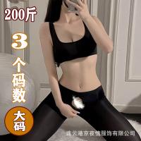 QQNY Women's Lingerie Set - Pure Allure Sleepwear, Sensual & Elegant Bedroom Wear for Women thumbnail