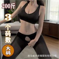 QQNY Women's Lingerie Set - Pure Allure Sleepwear, Sensual & Elegant Bedroom Wear for Women thumbnail