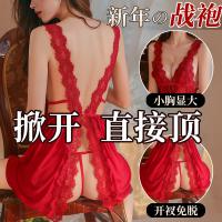 Red Lace Sheer Backless Slip Dress - No-Remove Seductive Sleepwear for New Year & Date Nights thumbnail
