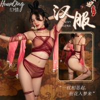 Romantic Chinese-Inspired Lingerie Set - Seductive Hanfu-Style Sleepwear & Bedroom Outfit for Small Bust thumbnail