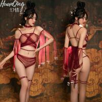 Romantic Chinese-Inspired Lingerie Set - Seductive Hanfu-Style Sleepwear & Bedroom Outfit for Small Bust thumbnail