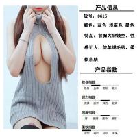 Romantic Sheer Lace Lingerie Set - Open-Front Backless Knit Sweater & Mini Skirt Sleepwear Outfit thumbnail