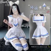 Sailor-Style Sexy JK Uniform Set for Women - Pure & Alluring Schoolgirl Costume, Plus Size Available thumbnail
