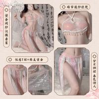 Seductive Chinese-Inspired Lingerie Set – Removable Vintage Sleepwear for Bedroom Passion & Playful Elegance thumbnail