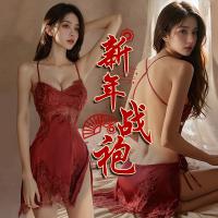 Seductive Lace Camisole Sleepwear Set – Backless Side-Slit Sexy Lingerie Pajamas for New Year Eve thumbnail