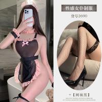 Seductive Maid Costume for Women - Sexy No-Remove Lingerie Outfit, Soft Kawaii Uniform with Playful Charm thumbnail