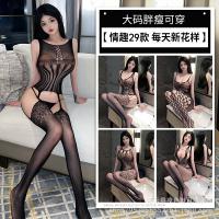 Seductive Sheer Mesh Bodysuit for Women - Plus Size Open-Crotch Sensual Lingerie Set for Bedroom Play thumbnail