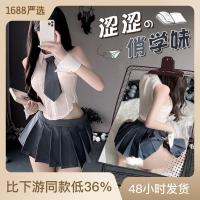 Seductive Short Crop Top Skirt Set - Slim-Fit Pleated Schoolgirl Costume Outfit for Women thumbnail