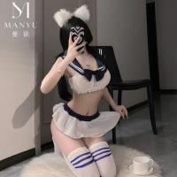 Sensual JK Uniform Lingerie Set for Women – Cute & Sexy Sleepwear with Playful Charm thumbnail