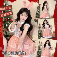 Sexy Christmas Lingerie Set - Bunny Girl & Maid Costume for New Year Date Night Outfit, Plus Size Available thumbnail