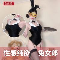 Sexy Cosplay Lingerie Set - Bunny Girl Outfit, No-Remove Temptation Bodysuit for Women thumbnail