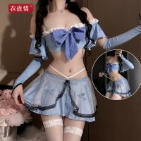 Sexy Lace Maid Costume Set - Sheer Mesh Erotic Lingerie Outfit with Peekaboo Cutouts thumbnail