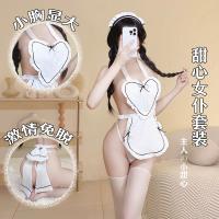Sexy Maid Costume with Heart Design - Flirty Lace & Strap Apron Outfit for Role Play & Cosplay thumbnail