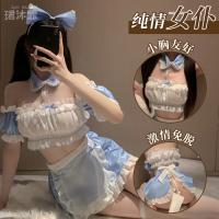 Sexy Maid Costume Lingerie Set - Seductive Sleepwear & Bedroom Play Outfit for Women thumbnail