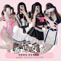 New Sexy Maid Costume Set - Pure & Tempting Lingerie Outfit for Women, Student Style Uniform Ensemble thumbnail