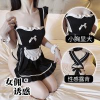 Sexy Maid Costume for Women - Cute Small-Bust Lingerie Set, Pure Temptation Sleepwear & Performance Outfit thumbnail