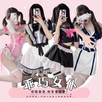 Sexy Maid Costume for Women - Cute & Alluring French Maid Outfit with Apron, Headband & Stockings Set thumbnail