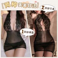 Sexy Nightclub Bodycon Dress - Seductive Midnight Lingerie Set for Bedroom & Club Wear thumbnail