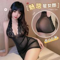 Sexy Nightclub Bodycon Dress - Seductive Midnight Lingerie Set for Bedroom & Club Wear thumbnail