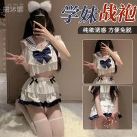 Sexy Pure-Yu Schoolgirl Outfit - Cute JK Uniform Set with Removable Design, Coquettish College Style Lingerie thumbnail
