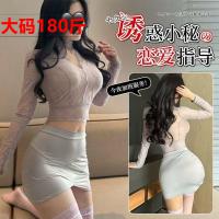 Sexy Secretary OL Role Play Costume Set - Seductive Lingerie Sleepwear, No-Remove See-Through Outfit thumbnail
