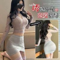 Sexy Secretary OL Roleplay Costume Set - Seductive Lingerie Sleepwear No-Remove Outfit, Sheer & Stylish thumbnail
