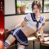 Sexy Student Uniform Lingerie Set - Japanese JK Style Sailor Outfit, Plus Size Role Play Costume thumbnail