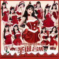 Sexy New Year Christmas Costume Lingerie Velvet Nightgown Role Play Outfit Set thumbnail