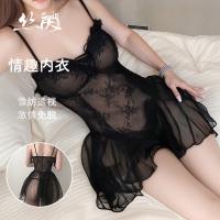Silk-Inspired Lace Sleep Set for Women - Sexy Sheer Cami & Matching Briefs, Plus Size Romantic Lingerie thumbnail