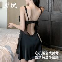 Silk-Inspired Sexy Pure-Delight Sleep Dress with Built-in Padded Straps & Backless Design thumbnail