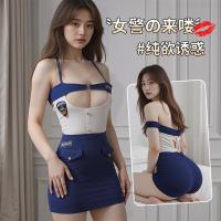 Su Shi Restrained Female Police Instructor Uniform Set – Seductive Tight-Fit Erotic Lingerie Outfit thumbnail