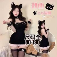 Sweetheart Plush Bodysuit Skirt - Cute Kawaii Cat Ear Lingerie Set for Women, Busty Plus Size Pure Temptation Sleepwear thumbnail