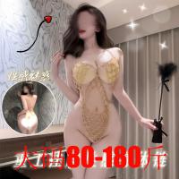 Ultra-Sexy Spicy Lace See-Through Lingerie Set with Seductive Chains - Provocative Erotic Outfit for Passionate Nights thumbnail