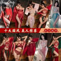 Vintage Chinese-Inspired Lingerie Set - Sheer Hanfu-Style Qipao Costume for Romantic Role Play thumbnail