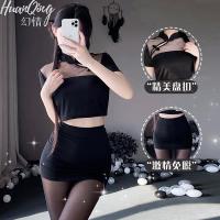 Vintage Chinese-Style Lingerie Set - Silk-Look Cheongsam Bodysuit with Lace Trim & Sheer Mesh thumbnail