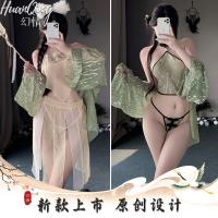 Vintage Chinese Silk Bodice Set - Retro Tang Dynasty Erotic Lingerie with Embroidered Jade Ring Design thumbnail