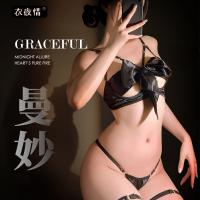 Women's Flirty Lace Bralette & Thong Set - Seductive Bow-Tie Pure-Delight Erotic Lingerie for Adults thumbnail