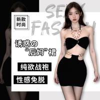 New Women's Sexy Lace Bralette with Metal Rings - Backless Halter Crop Top & Ultra-Slim Pencil Skirt Set thumbnail