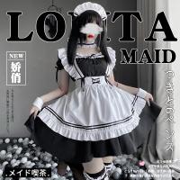 Xianyi Maid Costume Lingerie - Sexy Japanese Apron Cosplay Outfit for Role Play & Costume Parties thumbnail