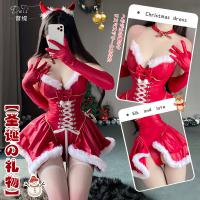 Xianyi Sexy Lingerie Set - Seductive Holiday Costume Outfit for Christmas & New Year, Pure-Yet-Alluring Style thumbnail
