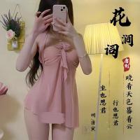 Yegesu Star Plus Size Lingerie Set - Seductive Sleep Dress & Uniform-Inspired Sexy Nightwear Ensemble thumbnail