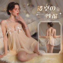 Mannyqing Sheer Mesh Lace Cami Nightdress - Sexy Summer Sleepwear for Women, Backless & Cutout Design