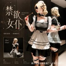 Soft Anime Lolita Maid Outfit - Cross-Border Exclusive Cosplay Lingerie Set by Qing Rumai