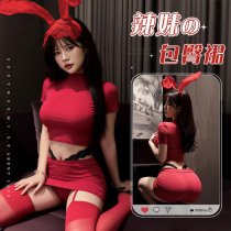 Sweet Fa Fa Sexy Lingerie Set – Ultra-Short Bodycon Skirt & Pure-Temptation Tight Tee for Nightclub & Date Nights