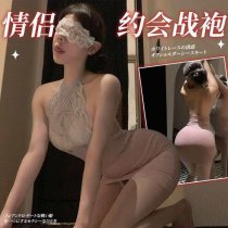 Flirty Maid Costume Lingerie Set - No-Remove Temptation Sleepwear, Sexy Tight-Fit Erotic Uniform for Women