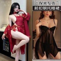 Chinese Style Hanfu Bodice Sleep Dress - Sheer Chiffon Qqny Lingerie Nightgown for Women