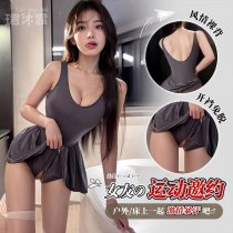 Sensual Yoga Skirt Lingerie - Japanese-Style Pure-Temptation Workout Dress with Open-Crotch Design