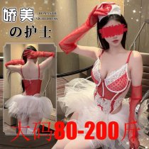 Pure & Seductive Nurse Costume Set - Lace Butterfly Knot Sheer Bodysuit with Heart Detail, Sexy Lingerie Outfit