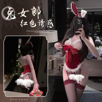 Sexy Red Lace Long Rabbit Ear Costume - Bunny Girl Outfit for New Year & Party Events